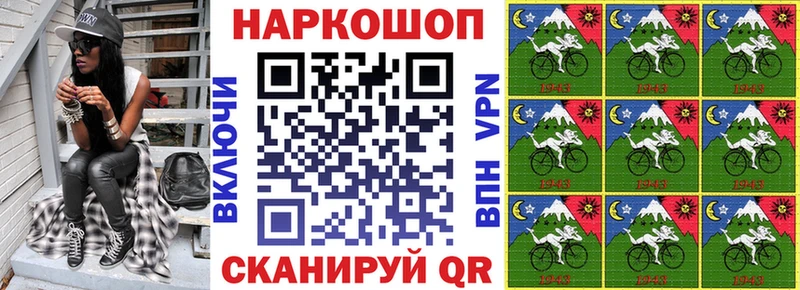 Продажа наркотиков Завитинск Кокаин Меф мяу мяу Alpha PVP ГАШИШ
