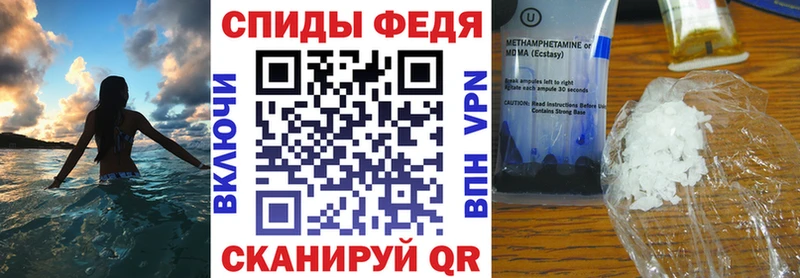 закладки  Завитинск  АМФЕТАМИН 98% 