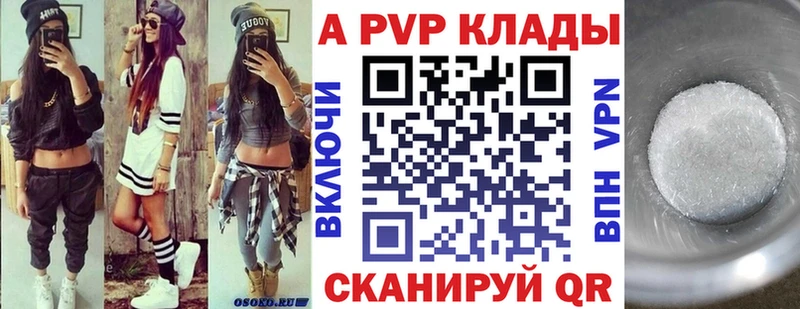 A-PVP СК  Завитинск 