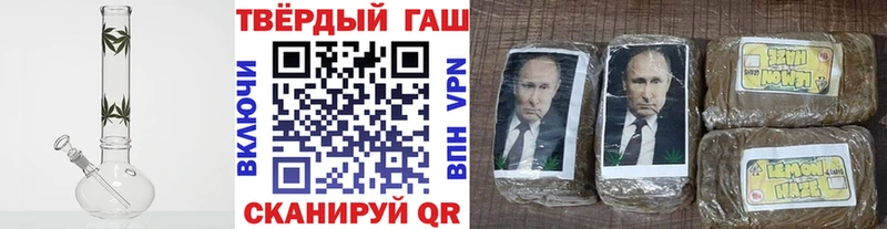 МЕГА сайт  Завитинск  Гашиш гашик  где купить наркоту 