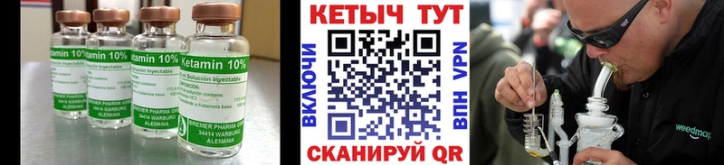 OMG маркетплейс Завитинск КЕТАМИН ketamine