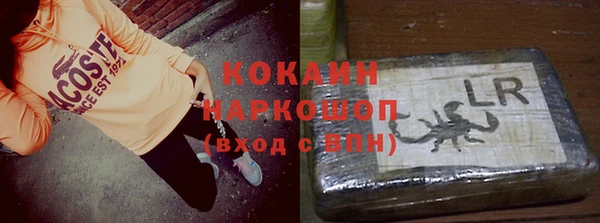 соль курить ск Алексин