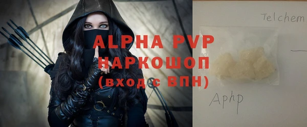 стаф Алексеевка