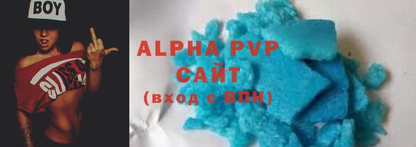 MDMA Premium VHQ Аркадак