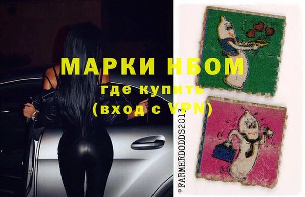стаф Алексеевка