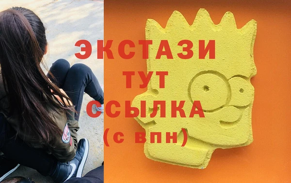стаф Алексеевка