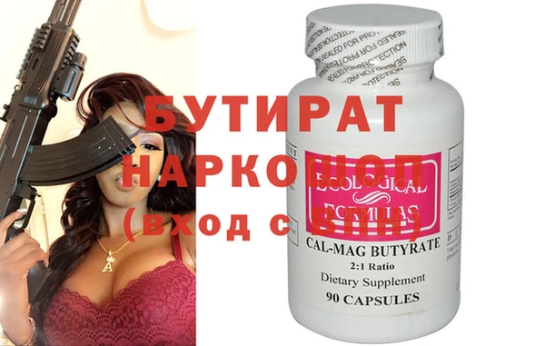 spice Арсеньев
