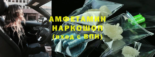 соль курить ск Алексин