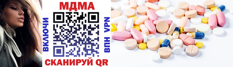 MDMA crystal  Завитинск 