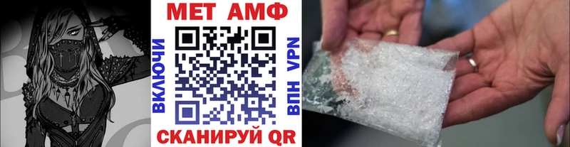 Первитин пудра гидра tor Завитинск