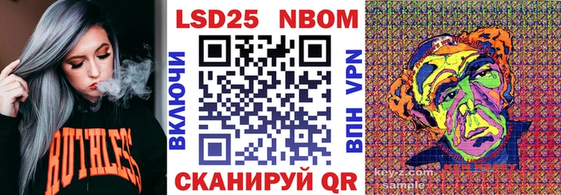 omg как войти  купить  сайты  Завитинск  Марки NBOMe 1,5мг 