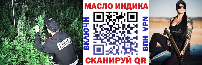цены   Завитинск  ТГК THC oil 